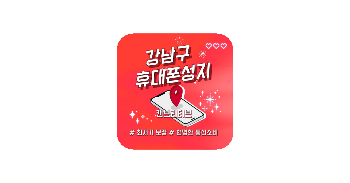 공유 카드