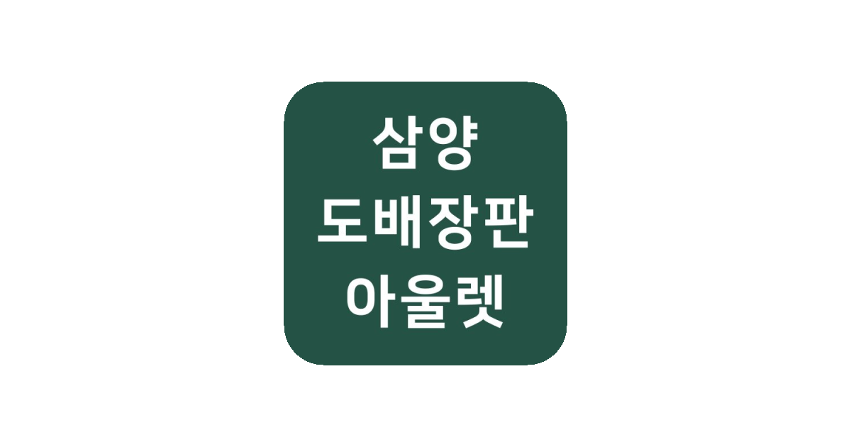 공유 카드