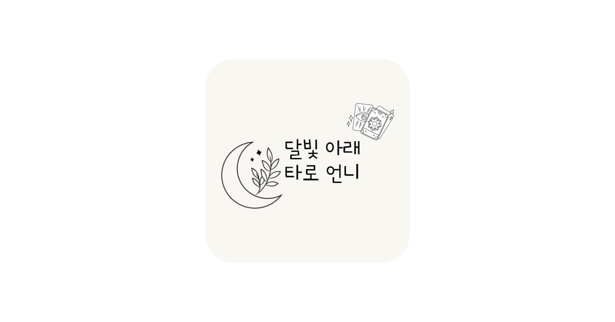 공유 카드