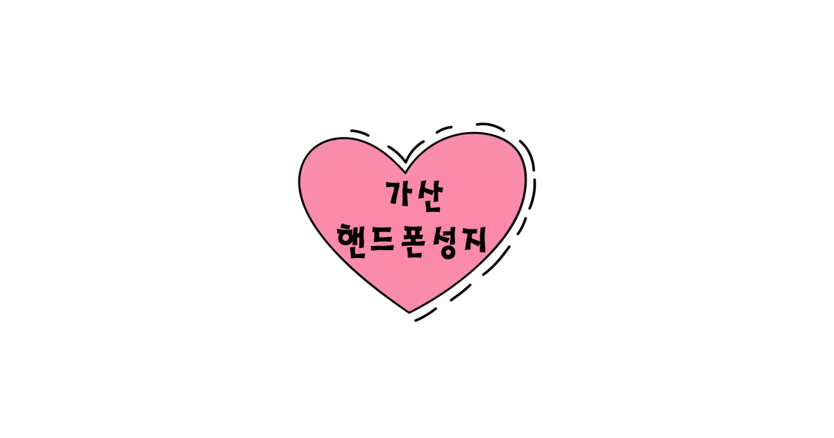 공유 카드