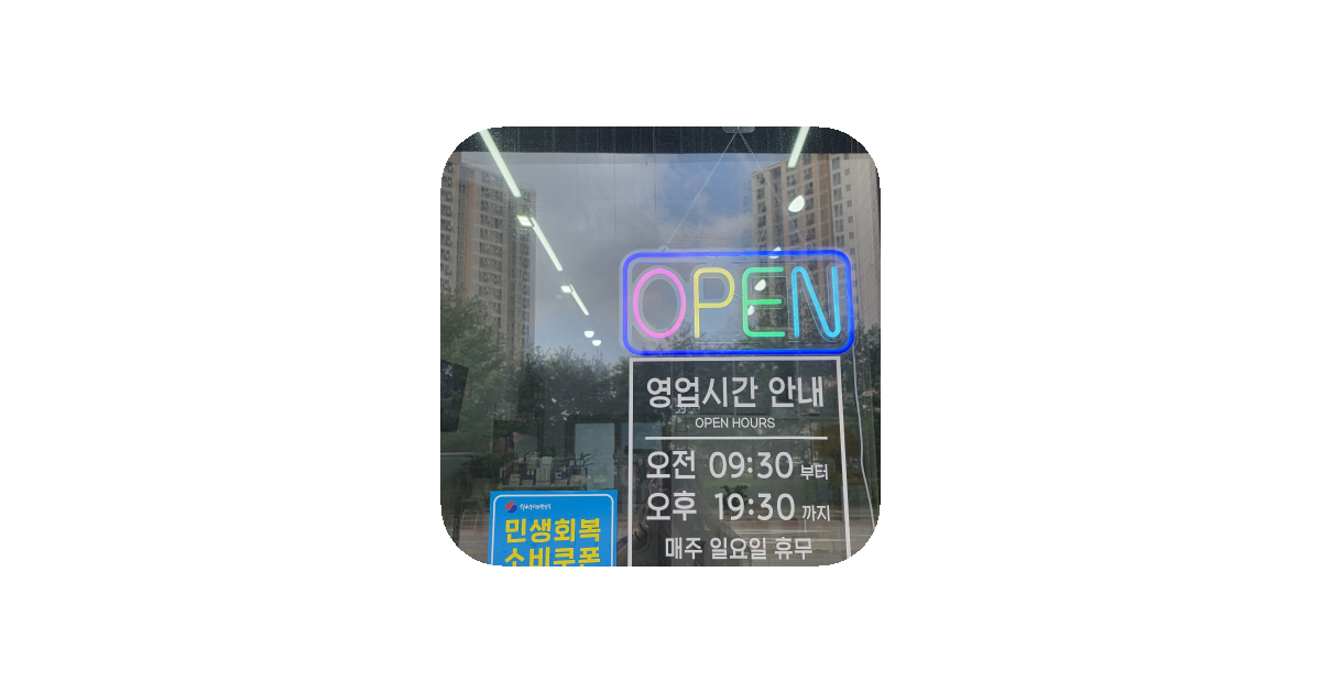 공유 카드