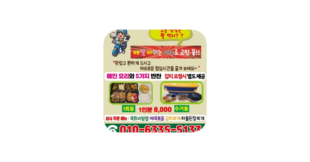 공유 카드