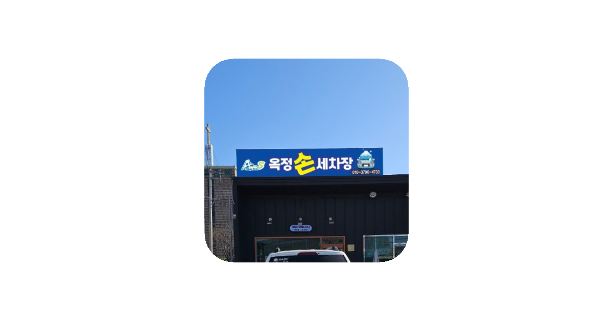 공유 카드