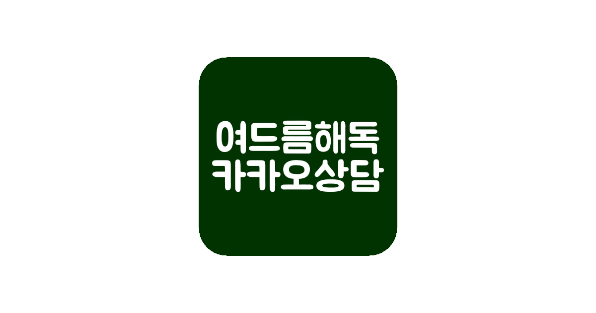 공유 카드