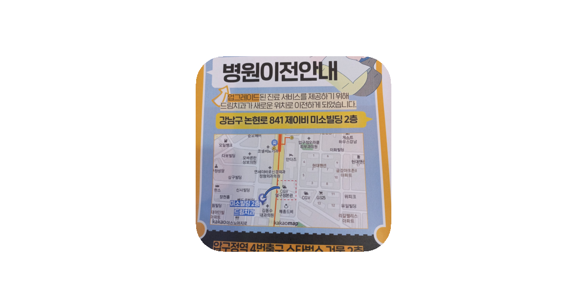 공유 카드
