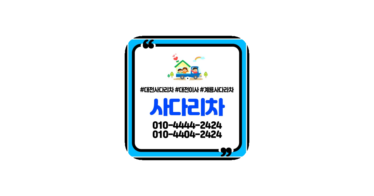 공유 카드
