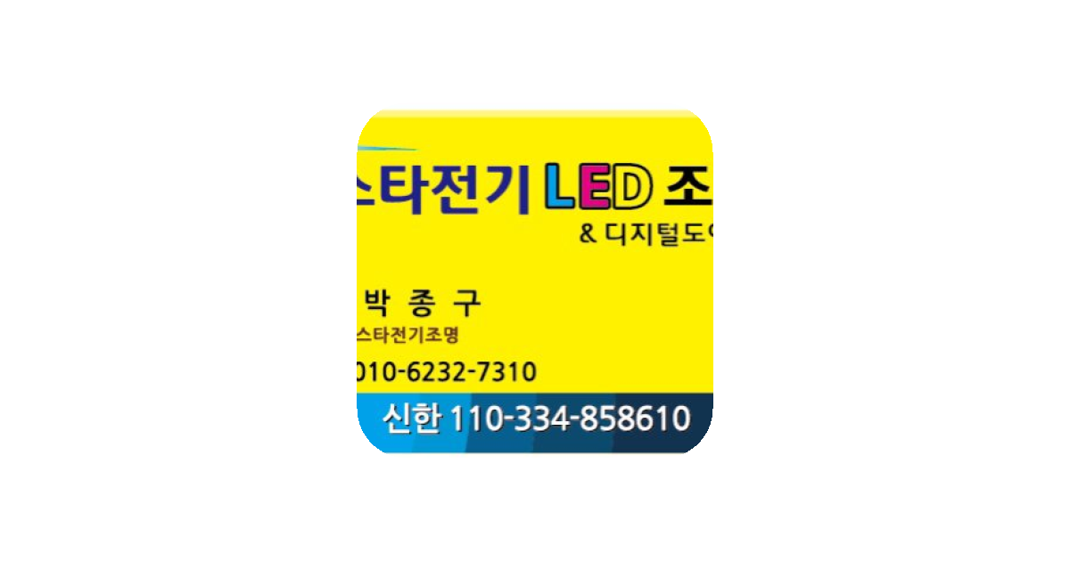 공유 카드
