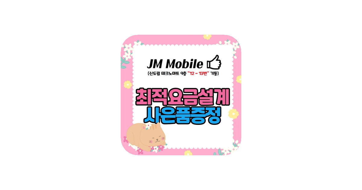 공유 카드
