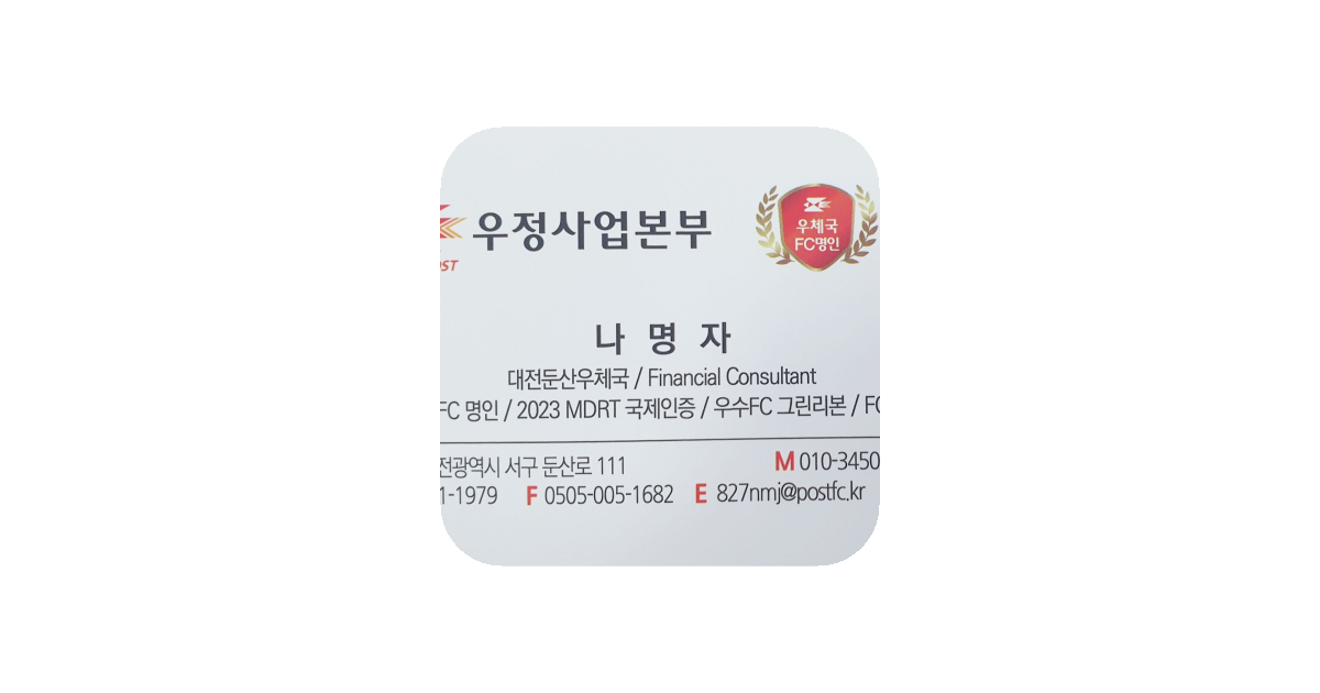 공유 카드