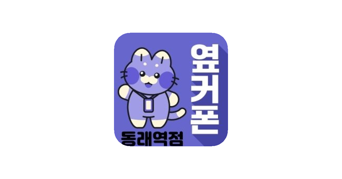 공유 카드