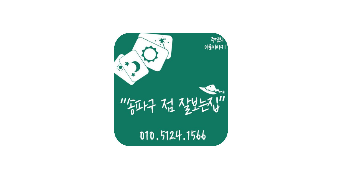 공유 카드