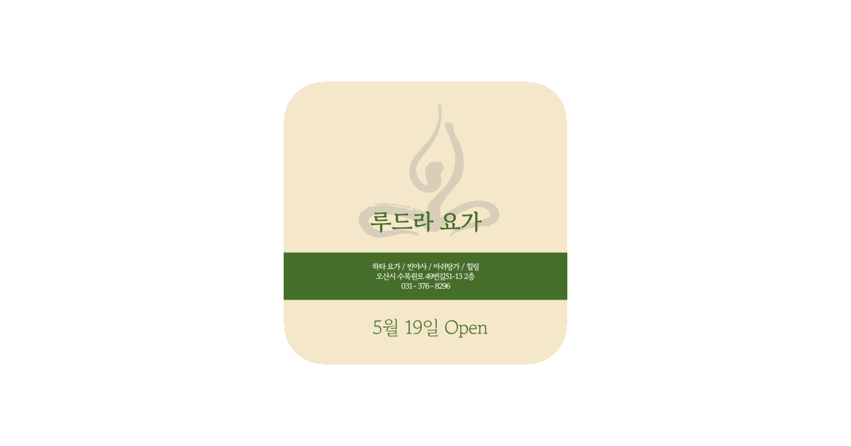 공유 카드