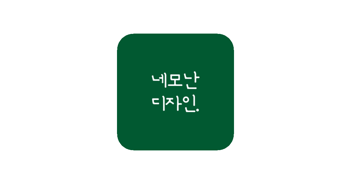 공유 카드