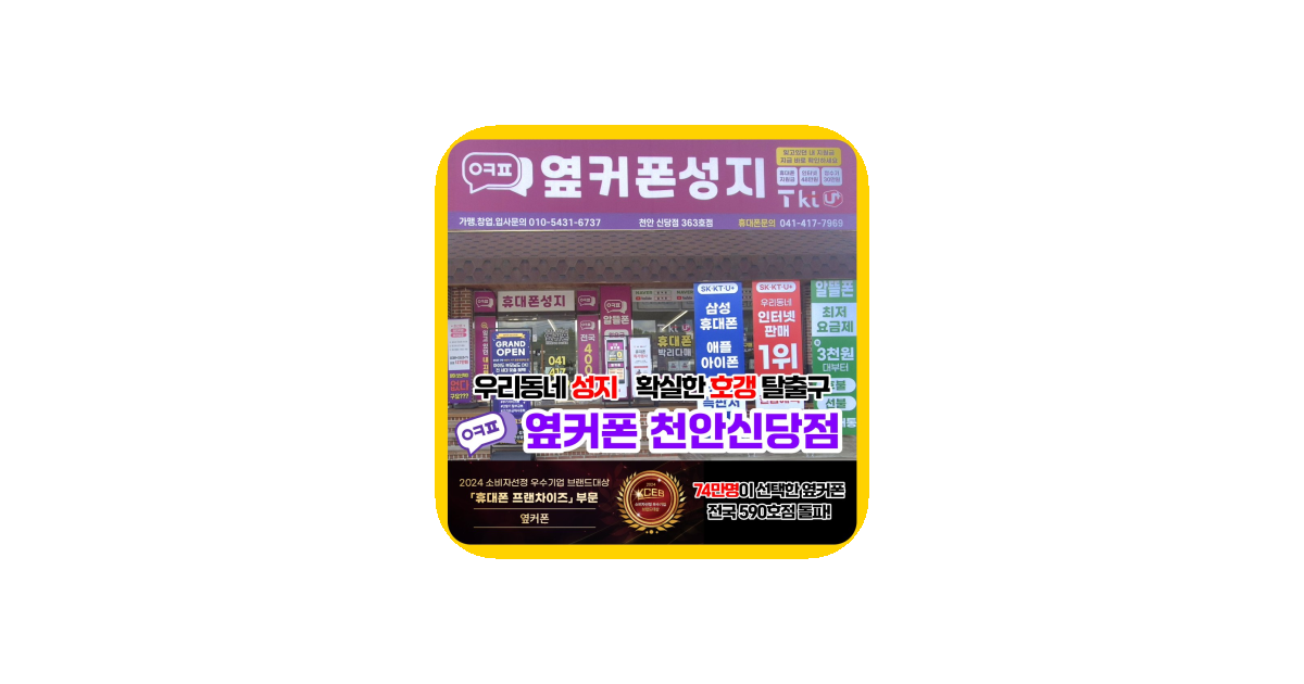 공유 카드