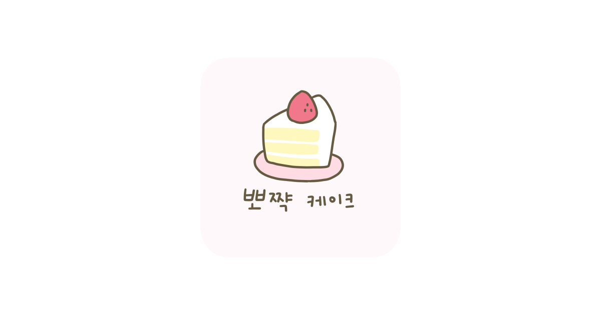 공유 카드