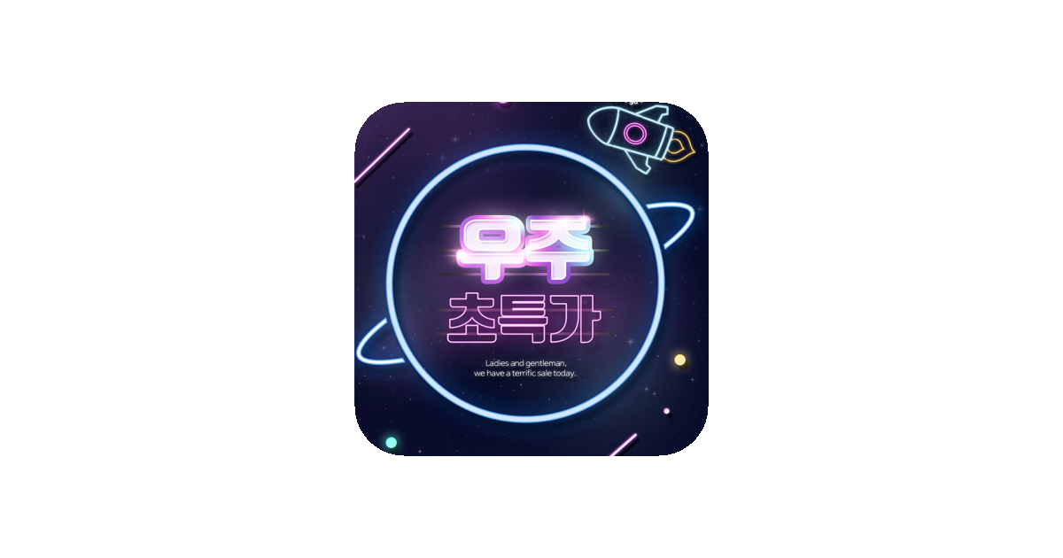 공유 카드