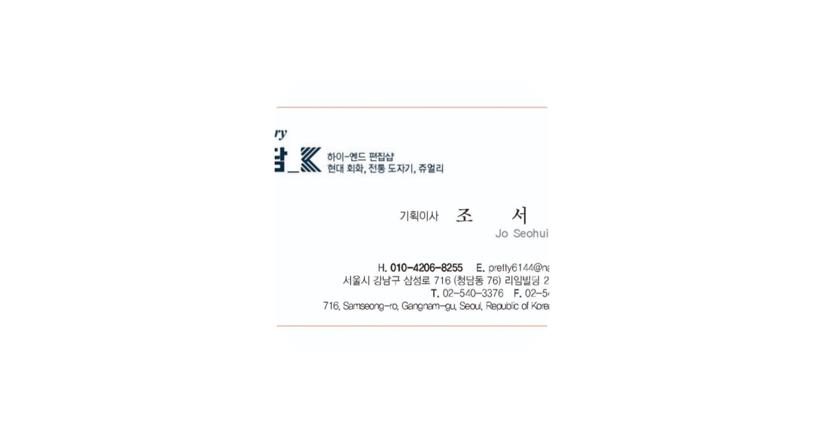 공유 카드