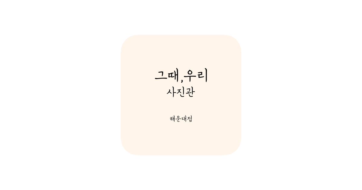 공유 카드