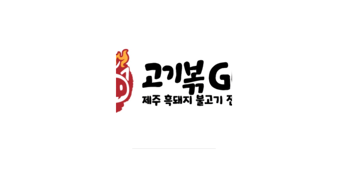 공유 카드