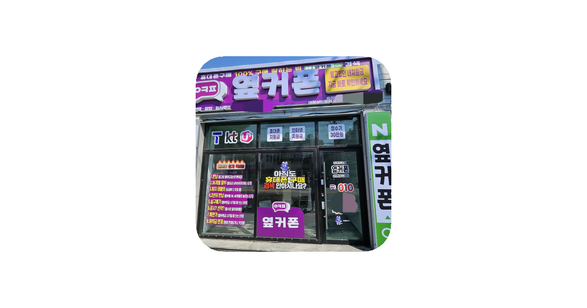 공유 카드