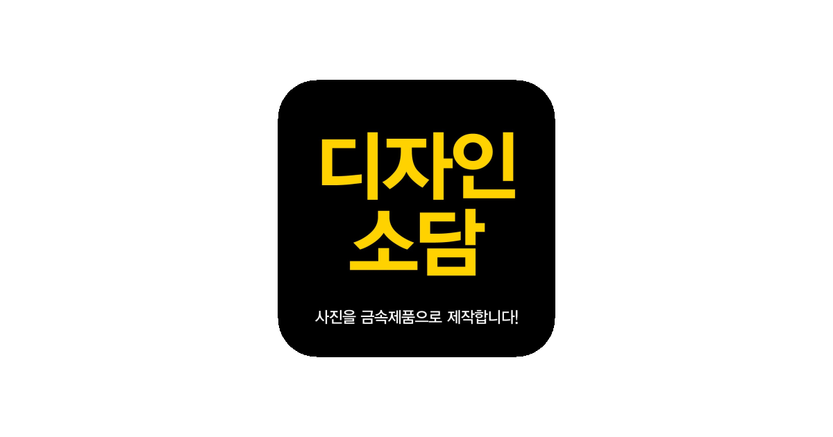 공유 카드