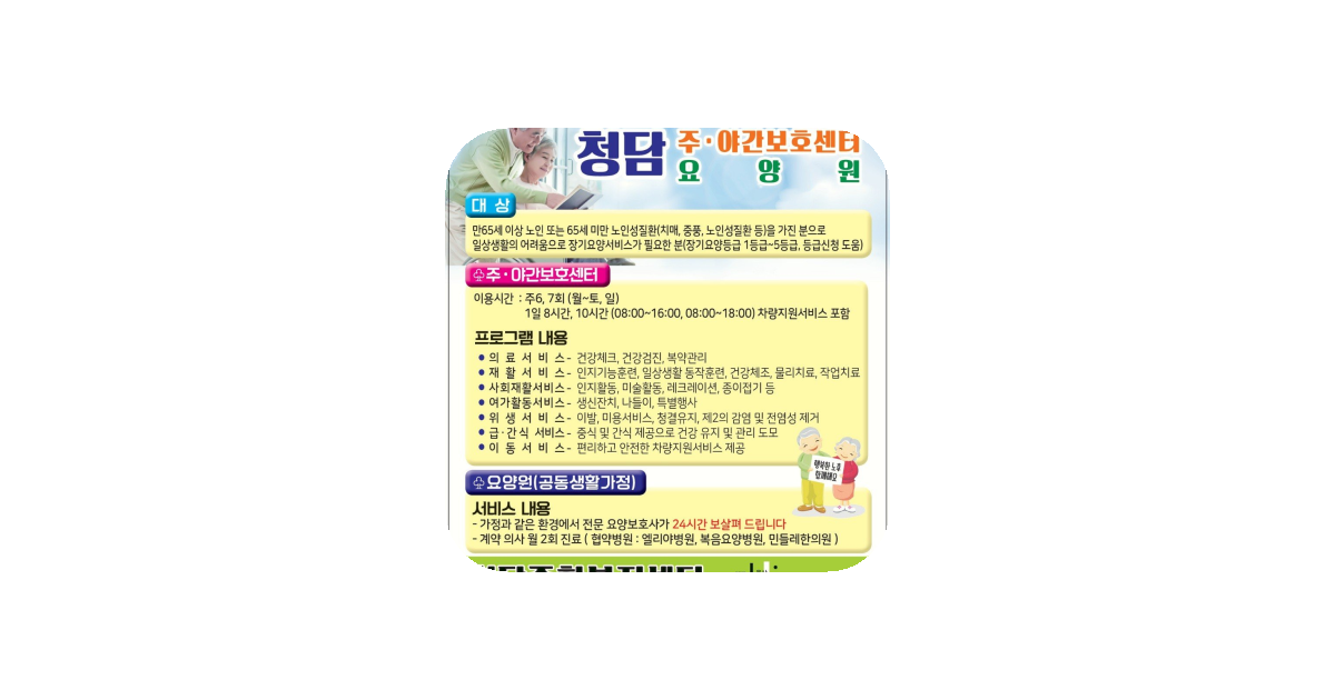 공유 카드