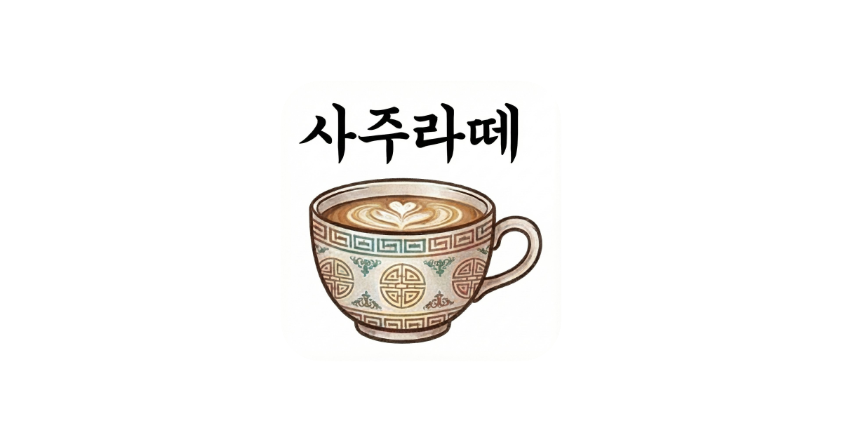 공유 카드