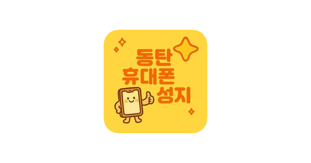 공유 카드