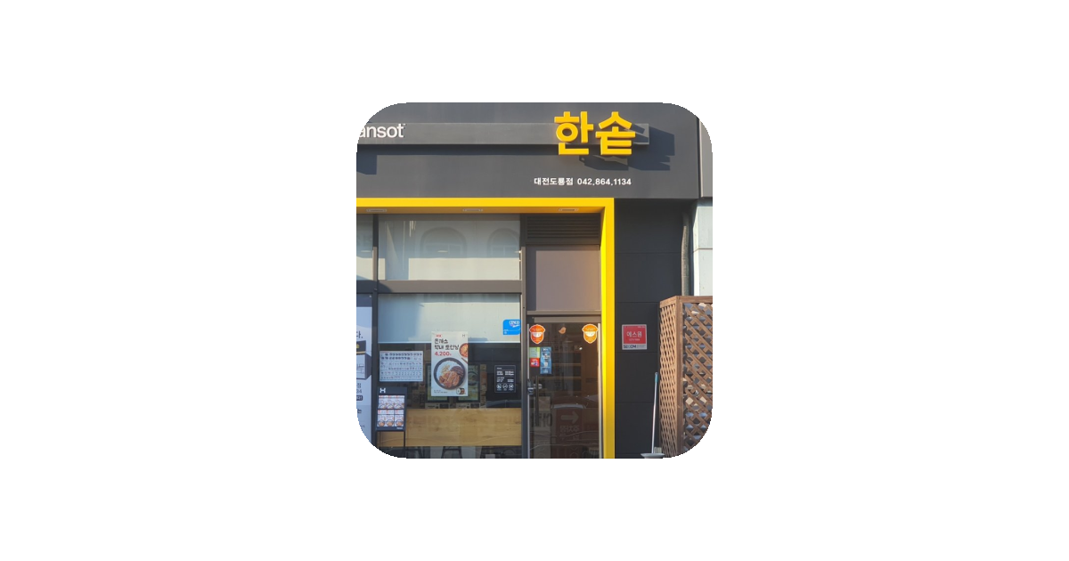공유 카드