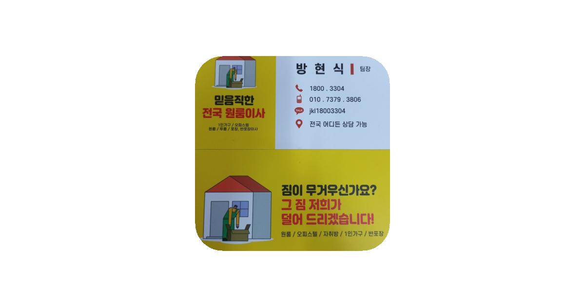 공유 카드
