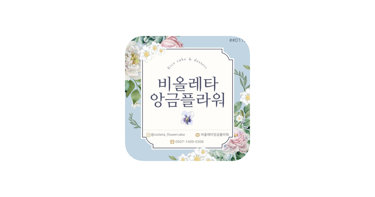 공유 카드