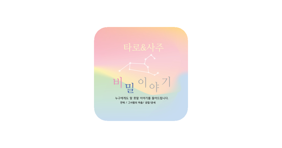 공유 카드