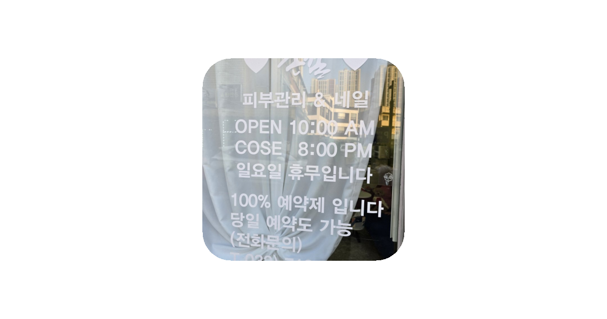 공유 카드