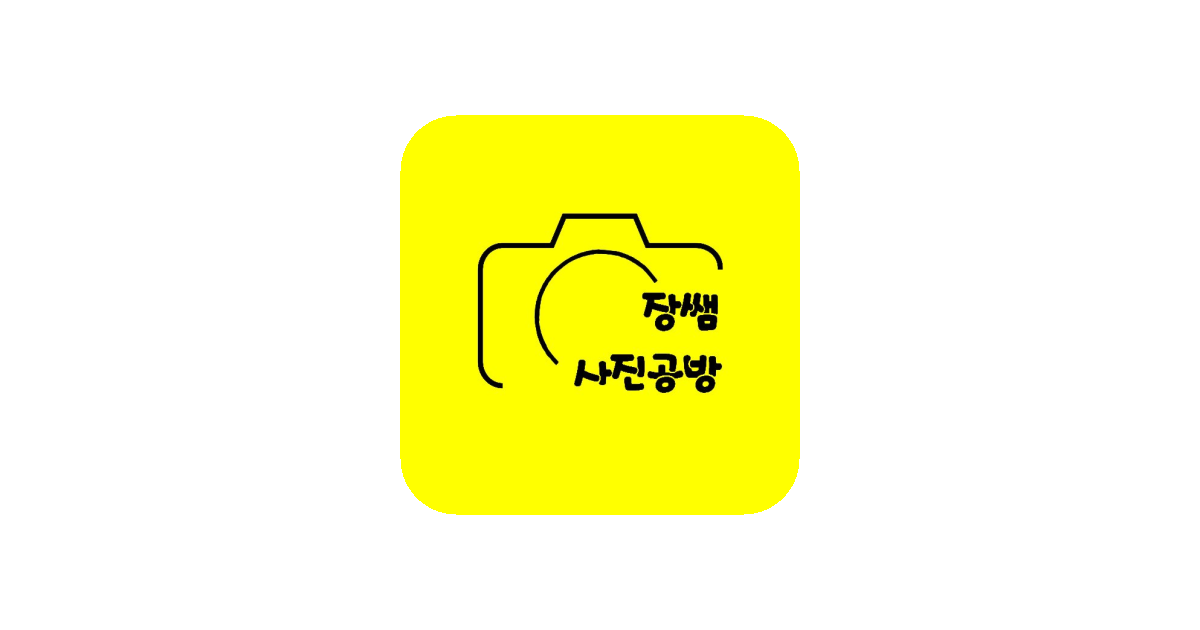 공유 카드