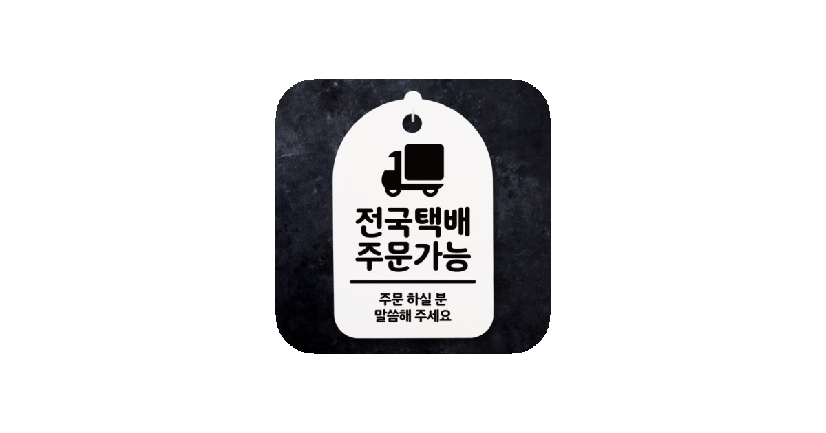 공유 카드