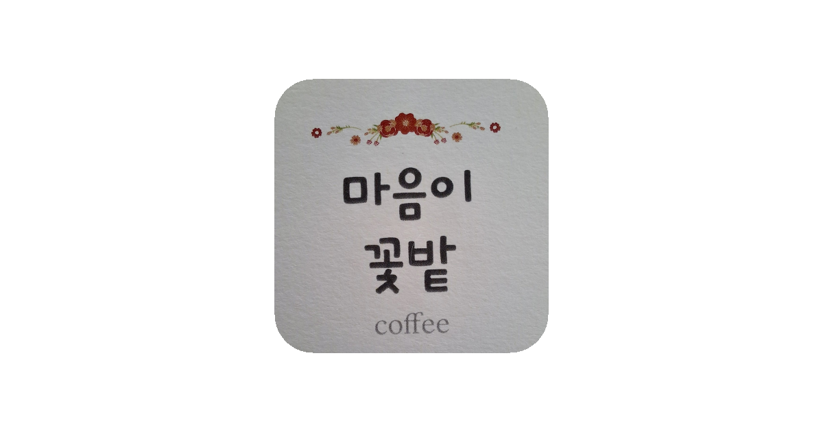 공유 카드