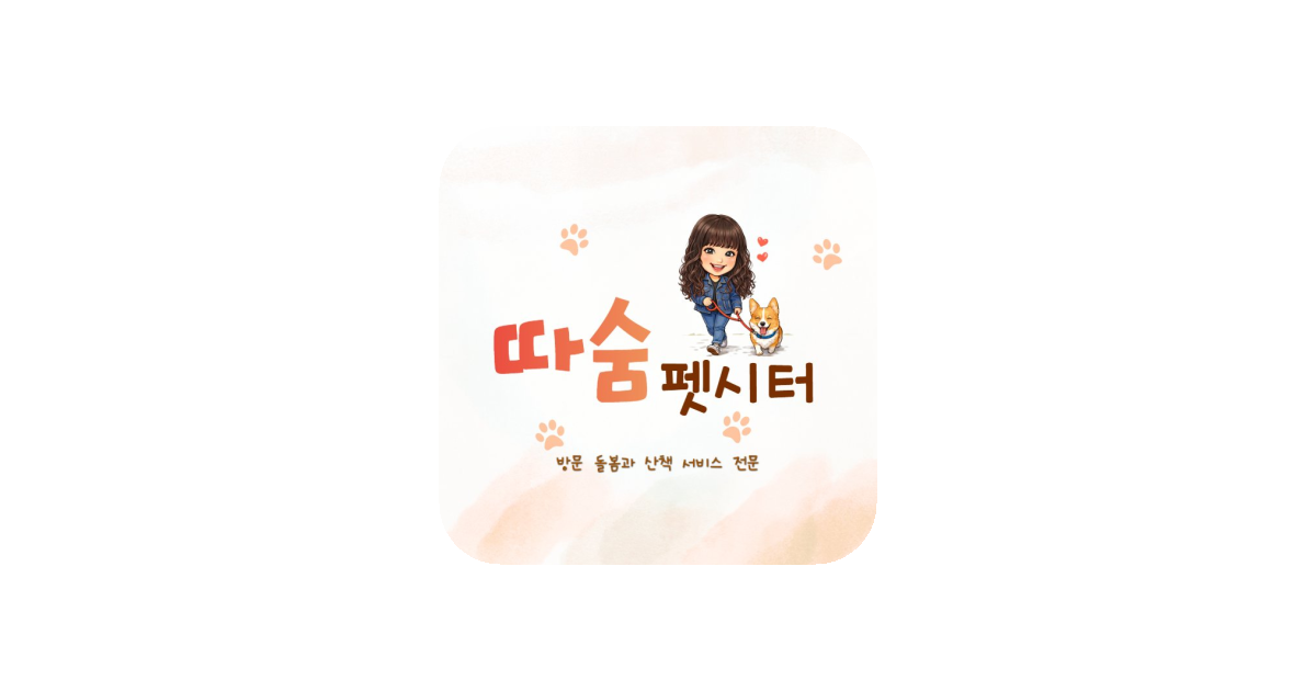 공유 카드