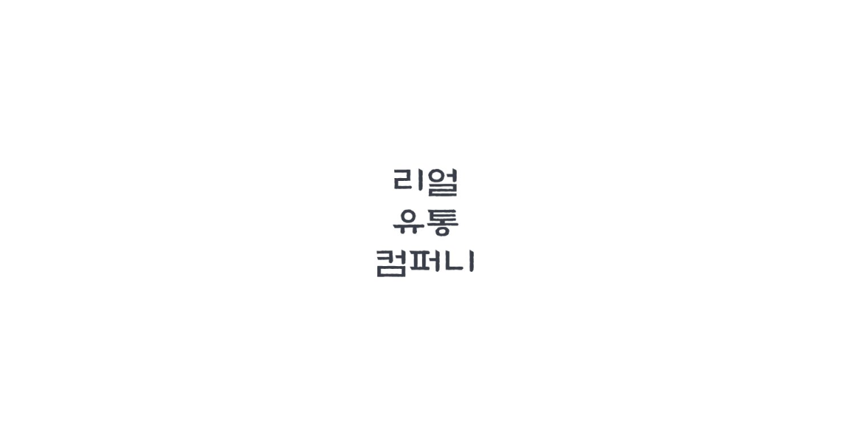 공유 카드