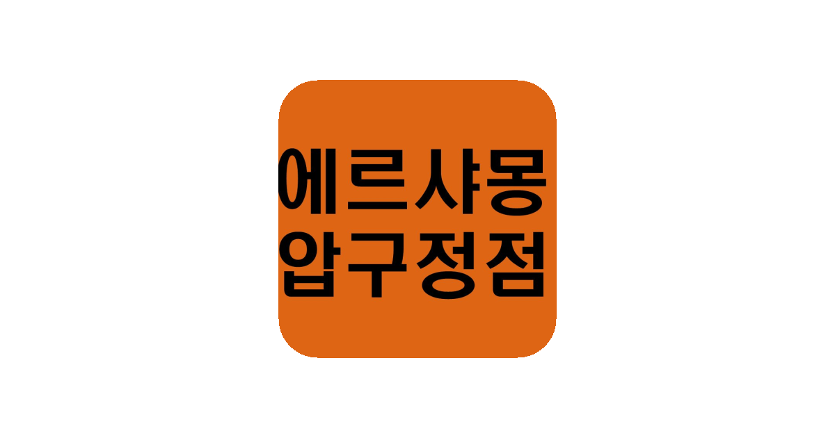 공유 카드