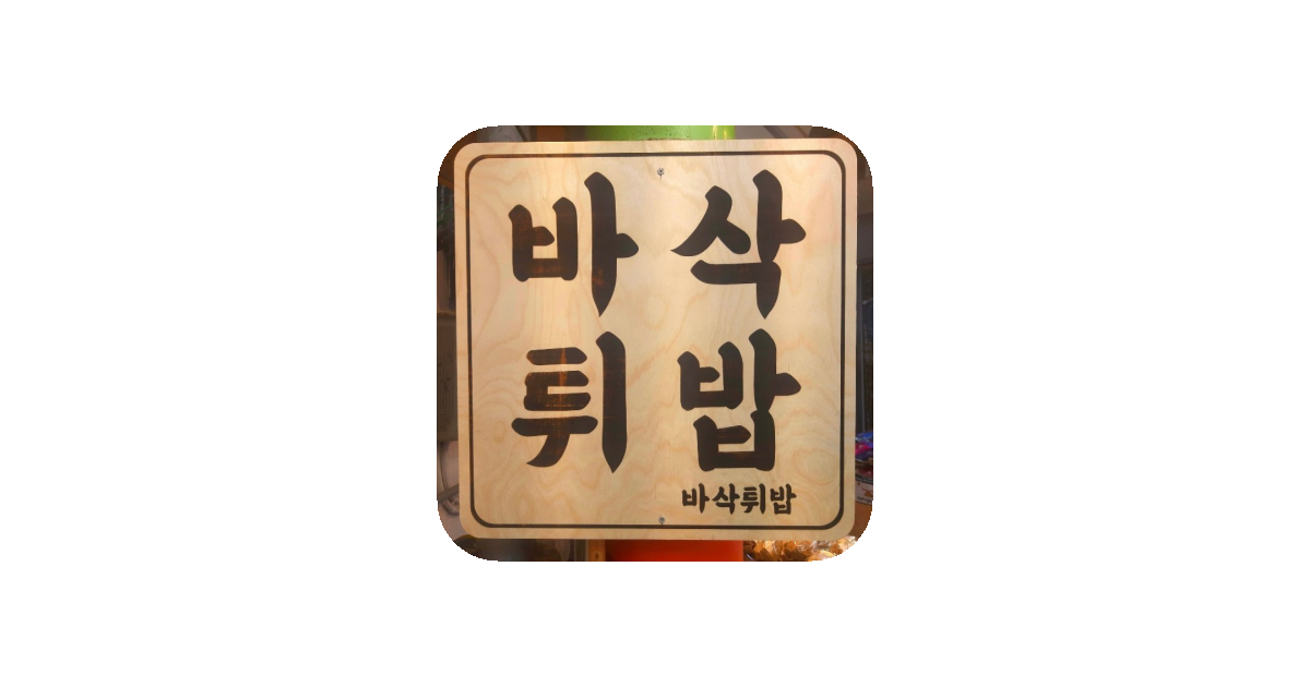 공유 카드