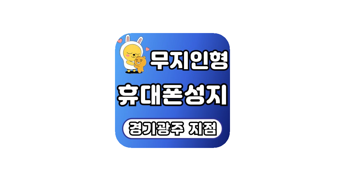 공유 카드