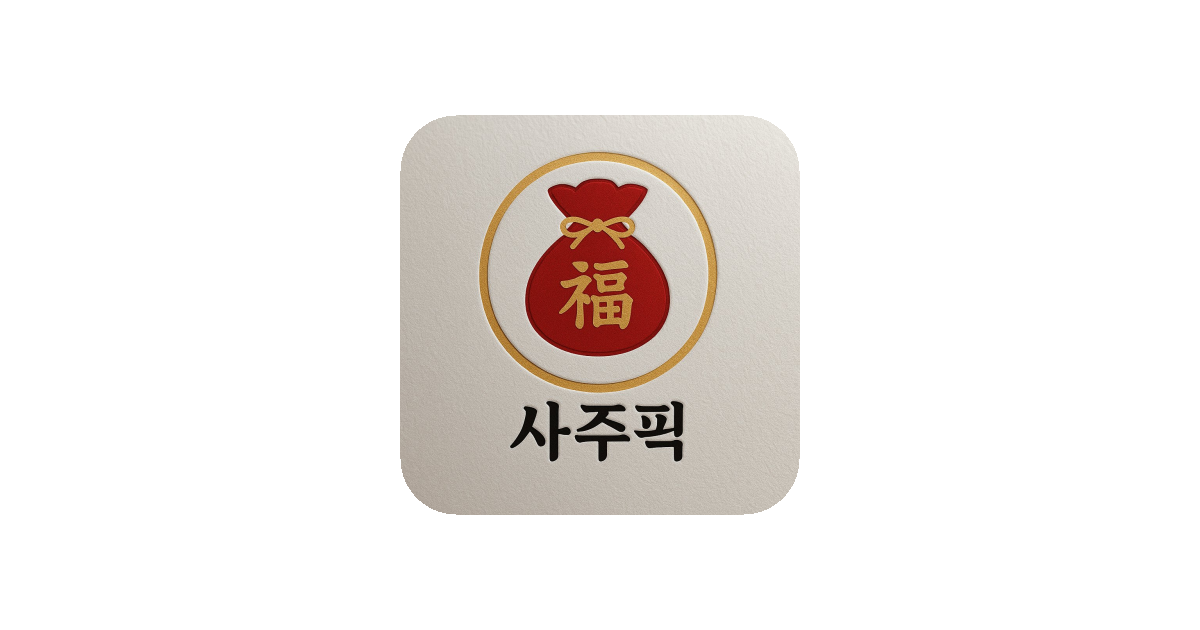 공유 카드