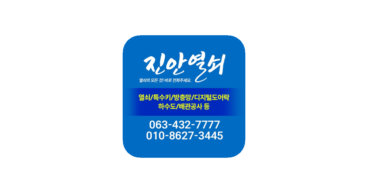 공유 카드