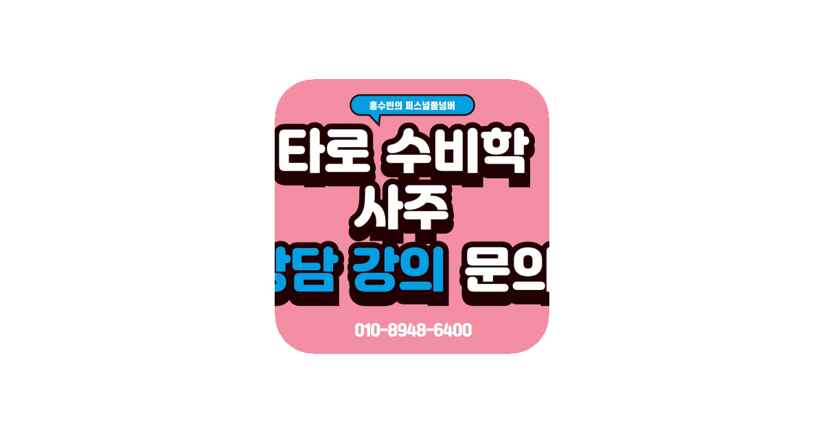 공유 카드
