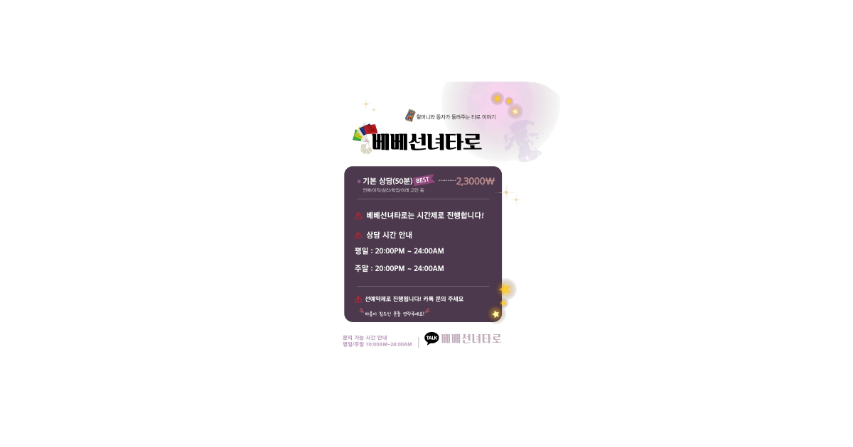 공유 카드