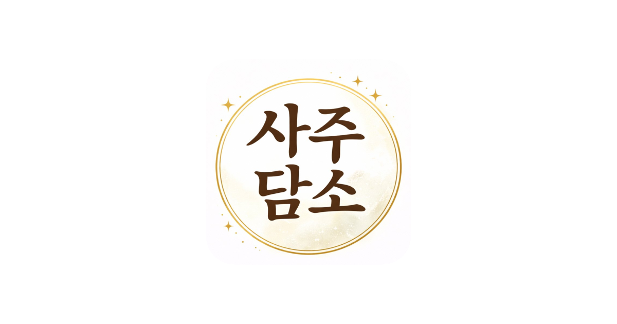 공유 카드