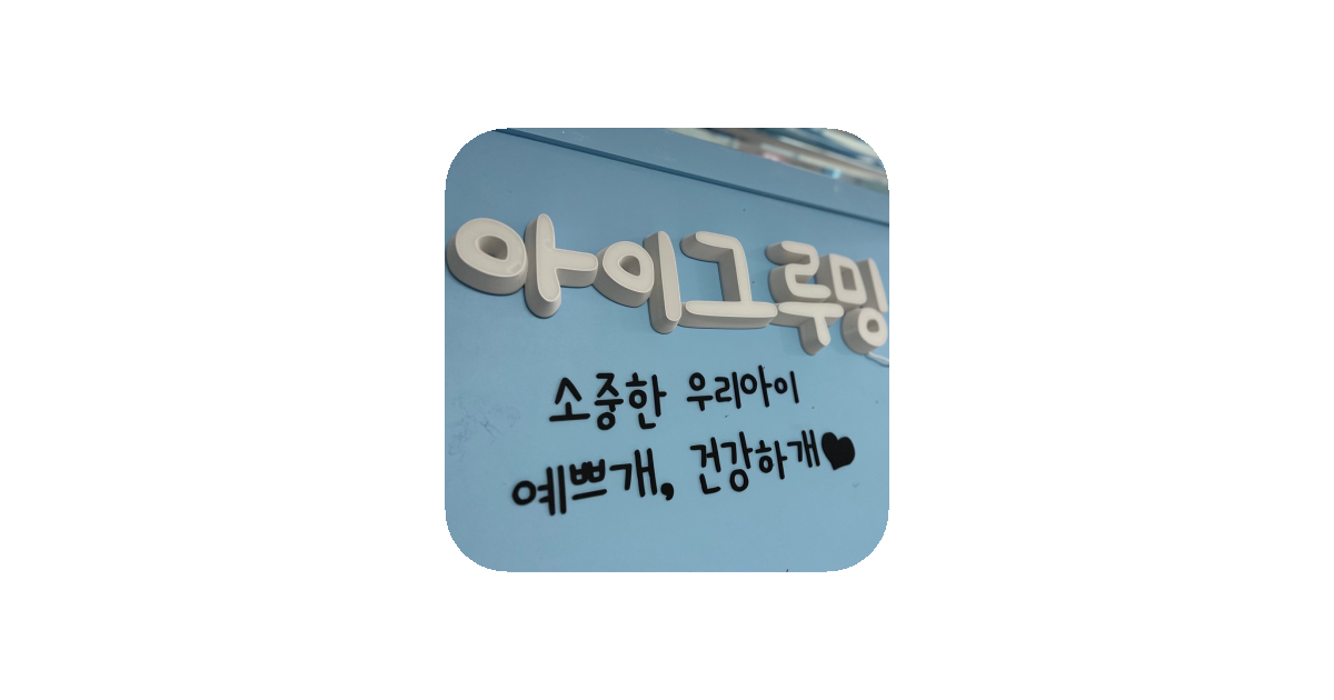 공유 카드