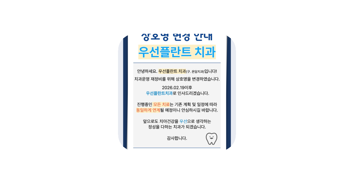 공유 카드