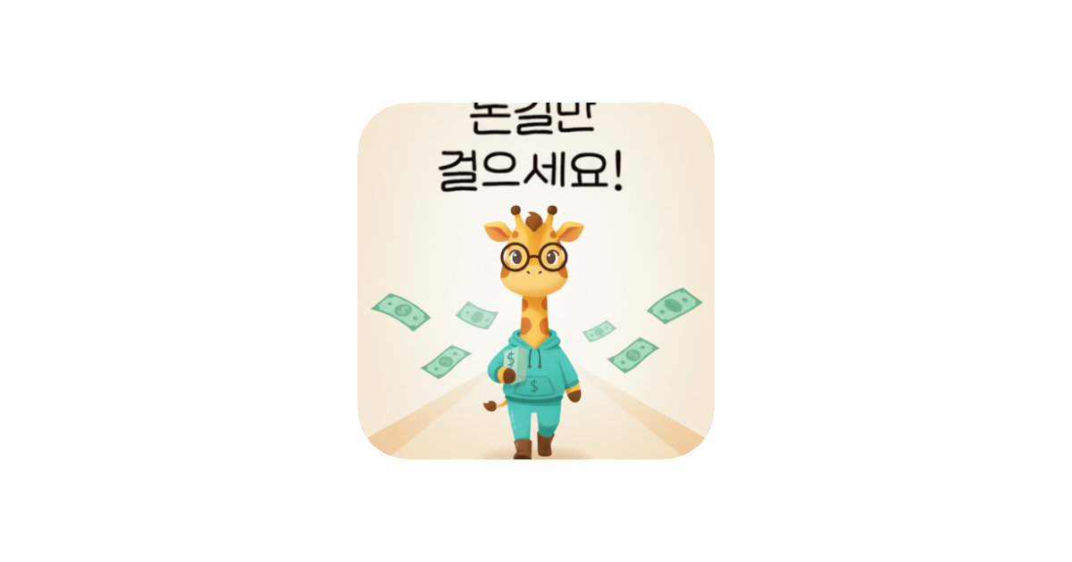 공유 카드