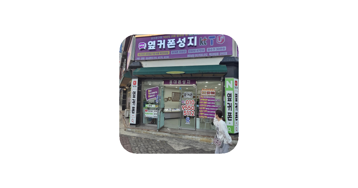 공유 카드
